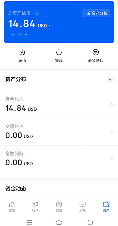法币购买 BTC 界面